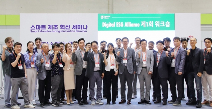  디지털 ESG 콘퍼런스 참가자들이 기념사진을 찍고 있다/사진제공=누빅스