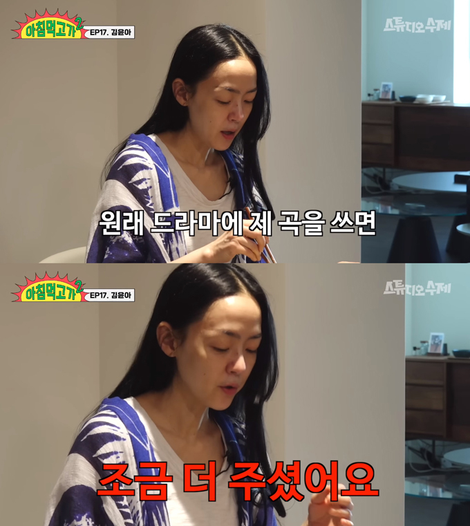 /사진=유튜브 채널 &#039;스튜디오 수제&#039;의 웹 예능 &#039;아침먹고 가2&#039; 영상