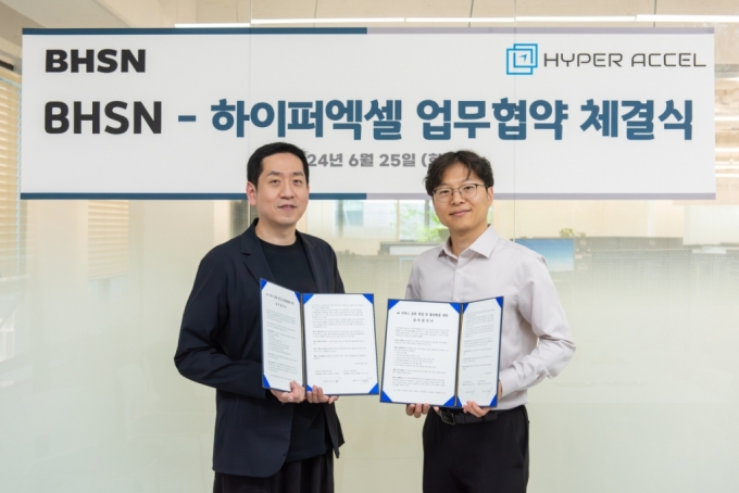  임정근 BHSN 대표(왼쪽)와 김주영 하이퍼엑셀 대표가 업무협약을 맺고 있다. /사진=BHSN 제공