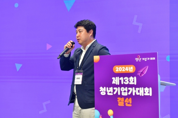 이충호 리피드 대표가 27일 서울 강남구 슈피겐홀에서 열린 제13회 청년기업가대회 결선에서 발표를 하고 있다./사진제공=머니투데이 