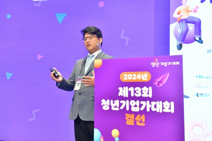 박종진 제이제이엔에스 대표가 27일 서울 강남구 슈피겐홀에서 열린 제13회 청년기업가대회 결선에서 발표를 하고 있다./사진제공=머니투데이