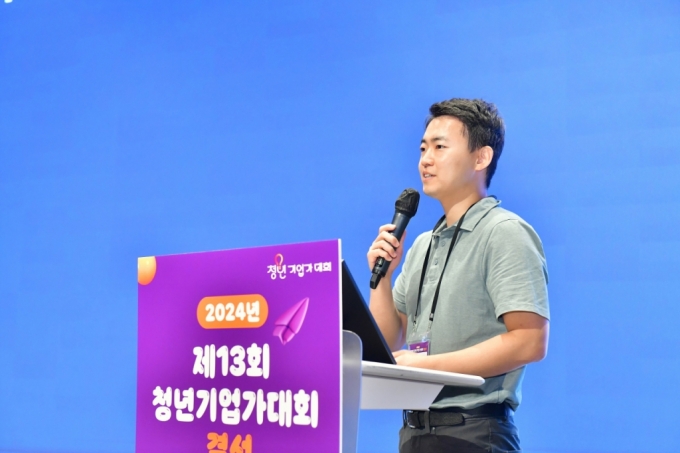 강상원 래티스 대표가 27일 서울시 강남구 슈피겐홀에서 열린 제13회 청년기업가대회 결선에서 발표를 진행하고 있다. /사진=머니투데이