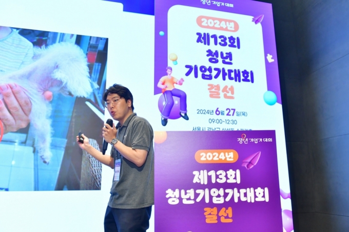 김진욱 메타디엑스 대표가 27일 서울시 강남구 슈피겐홀에서 열린 제13회 청년기업가대회 결선에서 발표를 진행하고 있다. /사진=머니투데이