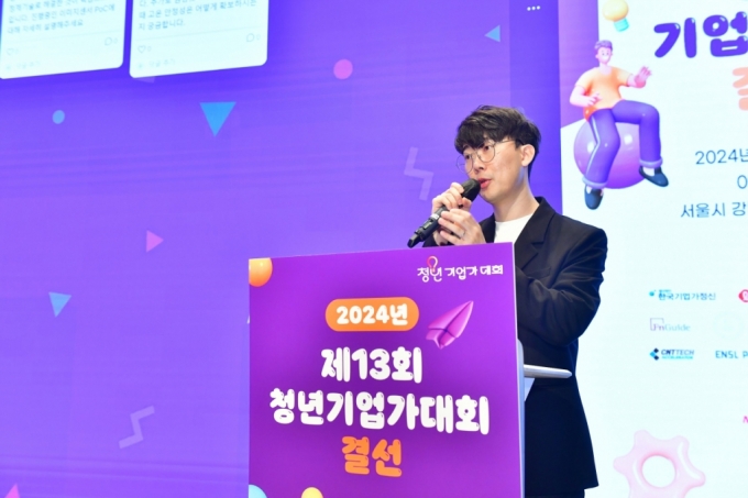박진영 티아 대표가 27일 서울시 강남구 슈피겐홀에서 열린 제13회 청년기업가대회 결선에서 발표를 진행하고 있다. /사진=머니투데이