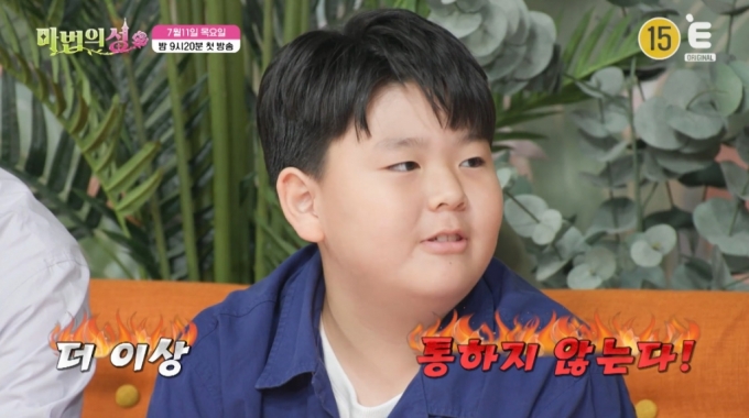 전 야구선수 김병현의 아들 김태윤 군. /사진=E채널 &#039;마법의 성&#039; 티저 영상
