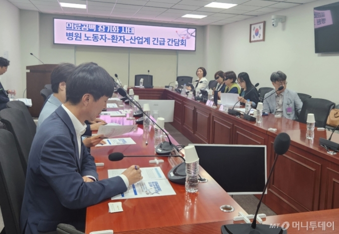 세브란스 병원 교수들이 무기한 휴진에 들어간 27일 서울 서대문구 세브란스 병원 진료실 전광판에 '휴진' 문구가 표시되어 있다. /사진= 뉴시스 /사진=홍효식