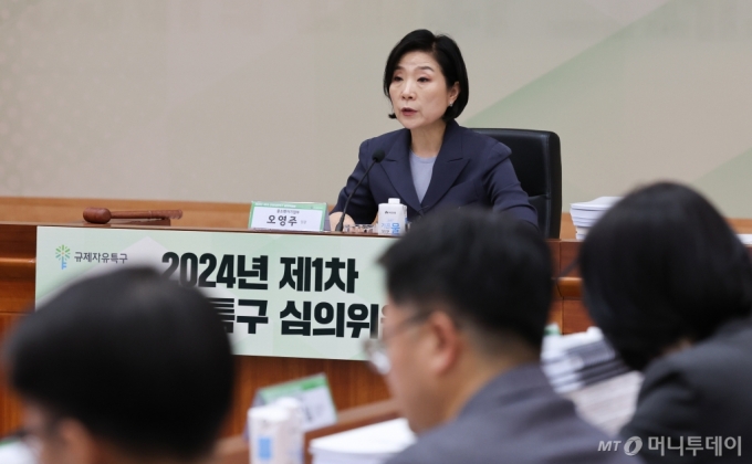 오영주 중소벤처기업부 장관이 지난 4월 서울 종로구 정부서울청사 별관에서 열린 2024년 제1차 규제자유특구 심의위원회에서 인사말을 하고 있다. /사진=뉴스1