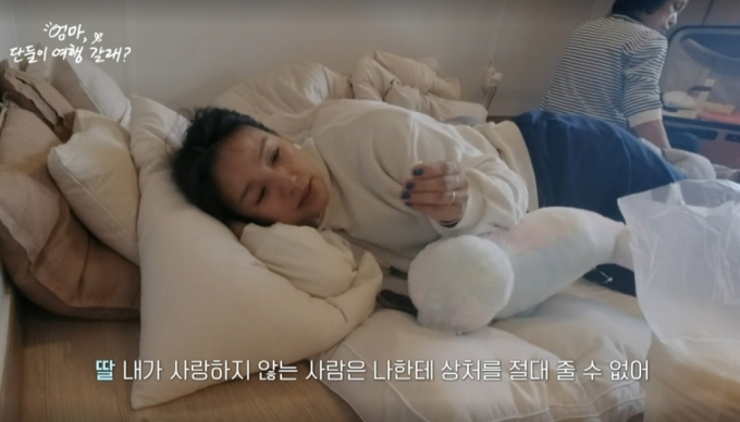 가수 이효리 /사진=JTBC '엄마, 단둘이 여행 갈래?' 방송화면 캡처