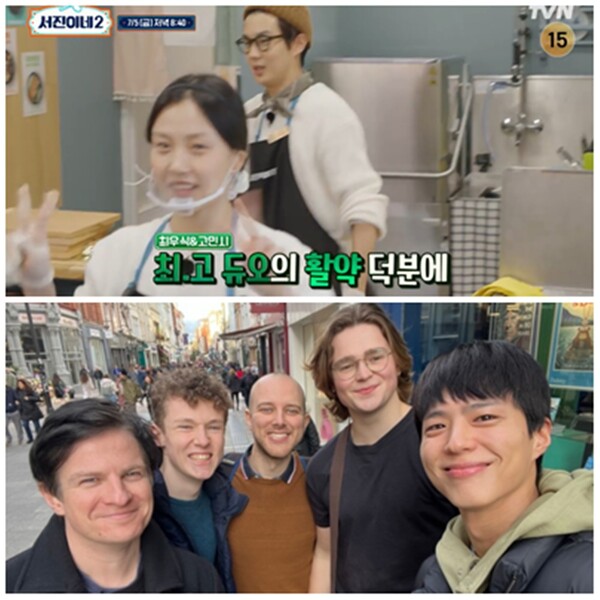 '서진이네2'(위)와 '마이 네임 이즈 가브리엘', 사진=tvN, JTBC