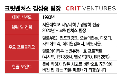 /그래픽=이지혜 디자인기자