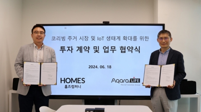 이태현 홈즈컴퍼니 대표(왼쪽)와 김현철 아카라라이프 대표가 업무협약을 맺고 있다. /사진=홈즈컴퍼니 제공