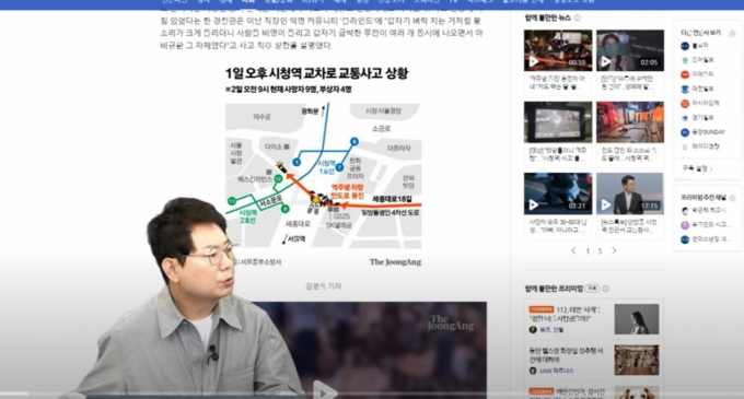 한문철 변호사가 자신의 유튜브 채널인 '한문철 TV'에서 지난 1일 발생한 시청역 사고에 대해 언급하고 있다./사진=한문철TV 캡처