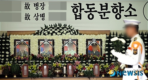  경기 성남시 국군수도병원에 마련됐던 피해자들의 합동분향소./사진=뉴시스