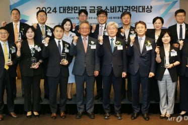 2024 ���ѹα� �����Һ��ڱ��ʹ�� �û��