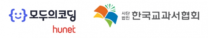 휴넷모두의코딩 - 한국교과서협회 로고./사진제공=휴넷
