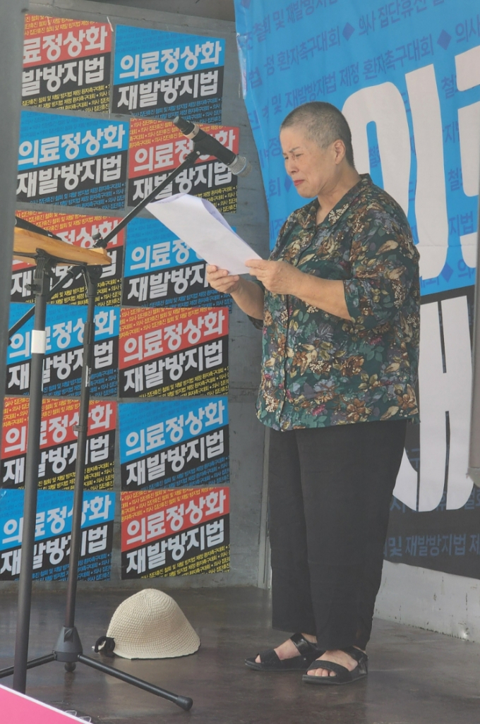 박하은 씨의 어머니 김정애 씨는 이날 발언대에서 "의료공백에 반발하는 의미로 삭발했다"며 "희소질환을 앓는 딸이 의료공백으로 상태가 나빠졌다. 의사들은 병원으로 빨리 돌아오라. 국민의 명령"이라며 울먹였다. /사진=정심교 기자