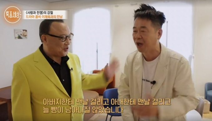 (왼쪽부터) 배우 강철, 이재욱 /사진=MBN '특종세상' 방송화면 캡처