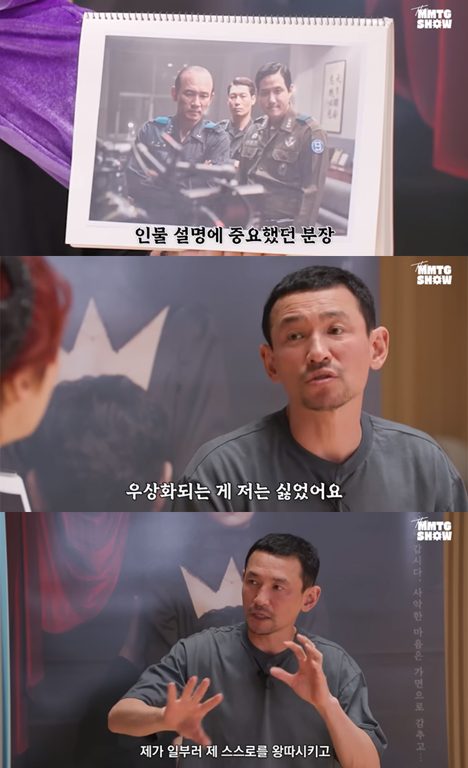 배우 황정민이 유튜브 웹 콘텐츠 '문명특급'에 출연했다. /사진=유튜브 영상 갈무리