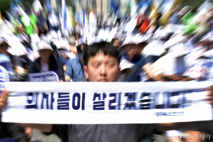 대한의사협회가 주관하는 '정부가 죽인 한국의료, 의사들이 살려낸다' 총궐기대회가 18일 서울 여의도 환승센터 앞 여의대로 일대에서 개최됐다.  의협은 “이번 휴진은 의사의 밥그릇 지키기가 아니라 정부의 잘못된 의료정책으로 의료체계가 붕괴하는 것을 막기 위한 것”이라고 주장했다. /사진=임한별(머니S)