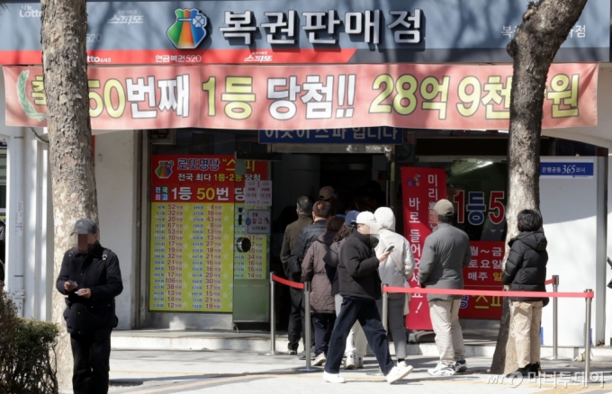 지난 3월8일 서울 한 복권판매점에서 고객들이 줄지어 복권 구입을 기다리고 있다. /사진=뉴시스(머니투데이DB)