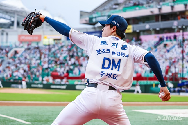 NC 목지훈이 5일 열린 2024 KBO 퓨처스 올스타전에 '핫초코 광고문의 DM 주세요'가 적힌 유니폼을 입고 몸을 풀고 있다. /사진=NC 다이노스 제공 