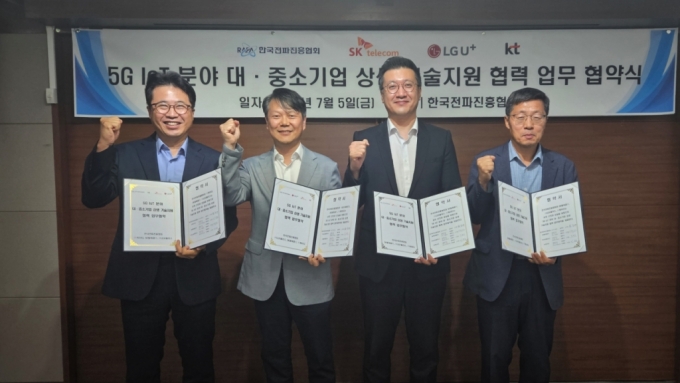 지난 5일 한국전파진흥협회 목동사옥에서 열린 체결식에 참석한 이준호 KT 디바이스마케팅담당, 강봉수 LG유플러스 품질혁신센터장, 류탁기 SK텔레콤 인프라기술담당, 양용열 한국전파진흥협회 사무총장(왼쪽부터). /사진=SKT