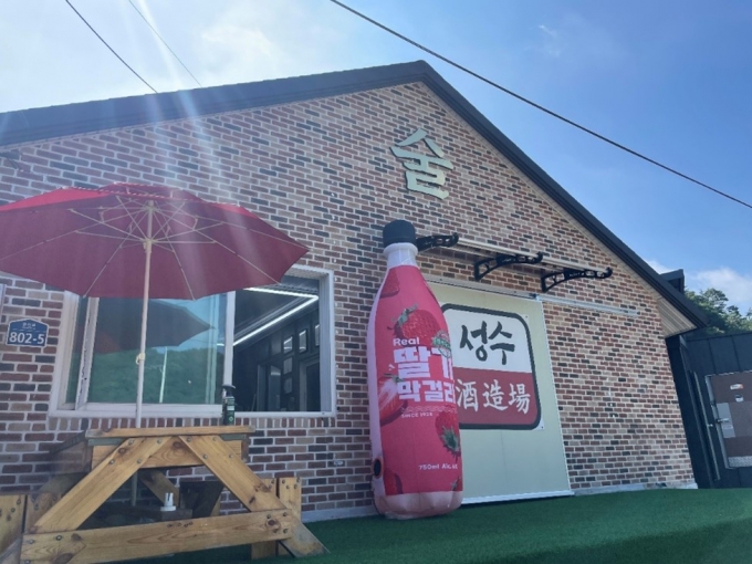 전북 진안에 위치한 &#039;성수주조장&#039; 전경./사진제공=성수주조장 