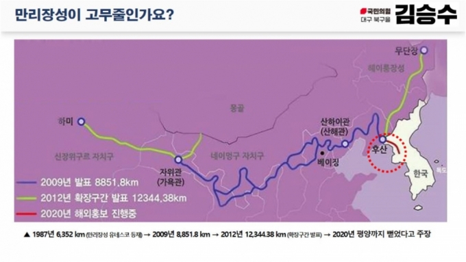 "만리장성이 한반도까지, 독도는 일본해?"..생성형 AI의 엉터리 답변