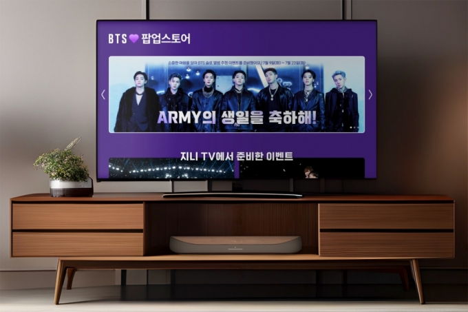 KT가 9일 오픈한 지니 TV '방탄소년단 브랜드 팝업스토어 화면. /사진=KT