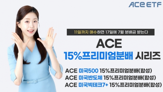 , ACE 15%̾й ø 17 й  - Ӵ