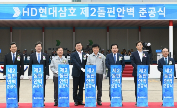 HD현대삼호가 10일(수) 전남 영암에 위치한 HD현대삼호 야드에서 제2돌핀안벽 준공식을 진행했다.  (사진 왼쪽 네번째부터 오른쪽으로 명창환 전남도 부지사, 권오갑 HD현대 회장, 박홍률 목포시장, 우승희 영암군수)