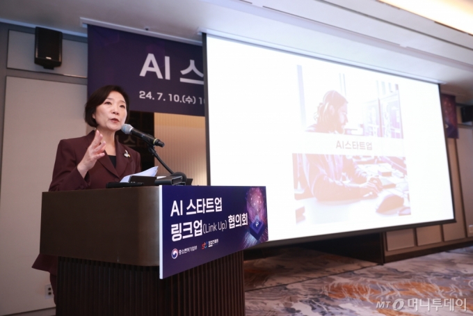 오영주 중소벤처기업부 장관이 10일 서울 강남구 조선팰리스에서 열린 ‘AI 스타트업 링크업(Linkup) 협의회&#039;에서 초격차 AI 스타트업 레벨업(LevelUp) 전략을 발표하고 있다. /사진=중소벤처기업부