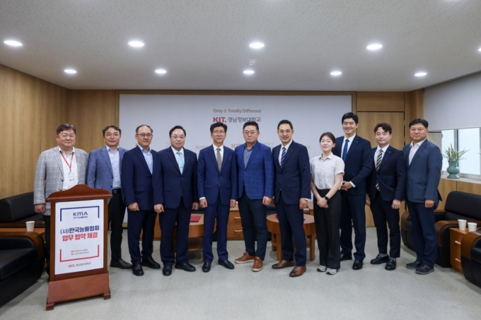 김태상 경남정보대 총장(왼쪽에서 5번째)이 한국능률협회와 협약을 하고 기념촬영을 하고 있다./사진제공=경남정보대