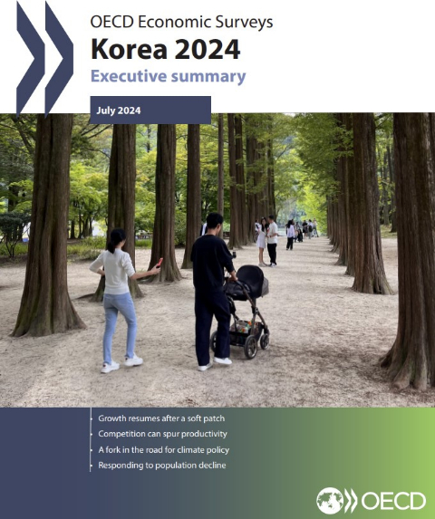 OECD 한국경제보고서 브로셔 /사진=OECD