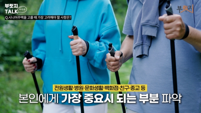 "막상 살아보니 지옥"…최악의 '실버주택' 거르려면[부릿지]