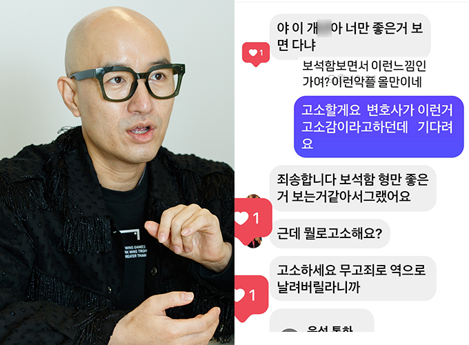 방송인 홍석천(왼쪽)이 11일 자신의 인스타그램 스토리를 통해 한 누리꾼이 보낸 악성 메시지(오른쪽)를 공개했다. /사진=머니투데이 DB, 홍석천 인스타그램