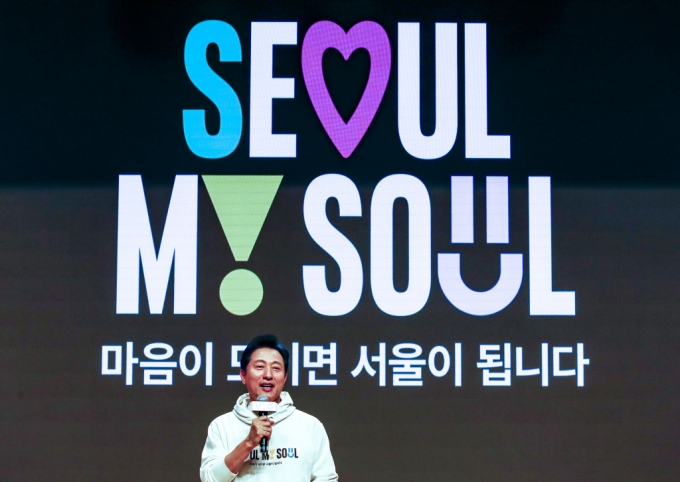 오세훈 서울시장이 지난해 8월 서울시의 신규 브랜드 슬로건 'Seoul, my soul(서울마이소울)'을 발표하고 있다 /사진=뉴시스 