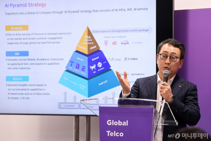 유영상 SK텔레콤 대표가 지난2월 스페인 바르셀로나에서 열린 MWC 2024에서 SK텔레콤의 AI 전략에 대해 설명하고 있다. /사진=뉴스1
