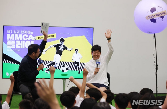 '후배들아 미안해' 박지성 "한국 축구 역사상 가장 좋은 선수층인데..." 선배들 무능함 자책했다