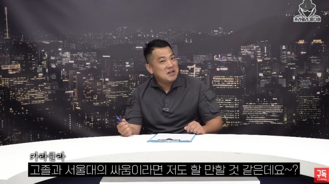 구제역과 통화 녹취를 공개한 가로세로연구소 채널을 저격하는 영상 일부. /사진=유튜브 채널 카라큘라 미디어 갈무리