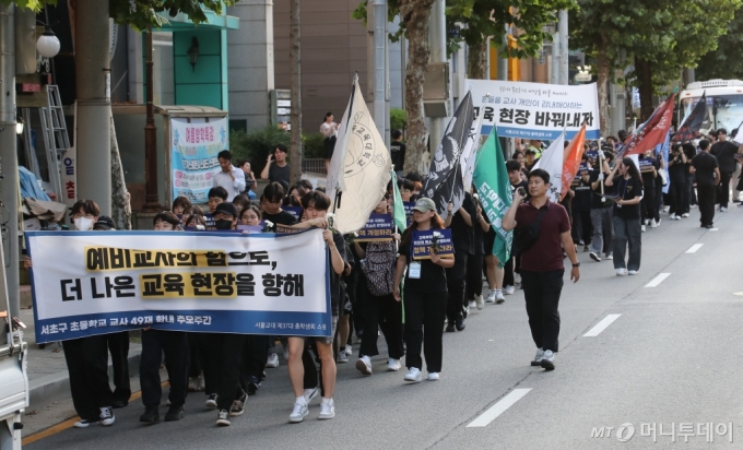 [서울=뉴시스] 권창회 기자 = 서울교대 학생들이 7일 오후 서울 서초구 서울교육대학교 정문에서 서이초 사거리까지 서이초 사망 교사 49재 추모 행진을 하고 있다. 2023.09.07. /사진=권창회