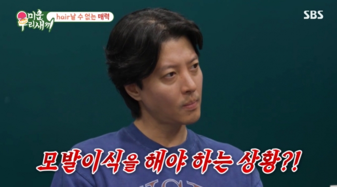 배우 이동건. /사진=SBS &#039;미운 우리 새끼&#039; 방송 화면