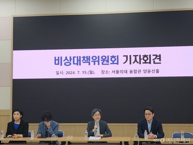 사진 왼쪽부터 하은진 서울의대 신경외과 교수, 곽재건 서울의대 비상대책위원회 부위원장, 강희경 서울의대 비상대책위원장, 한세원 서울의대 종양내과 교수가 15일 오전 서울시 종로구 서울의대 융합관 양윤선홀에서 개최된 기자회견에서 발언하고 있다./사진=구단비 기자