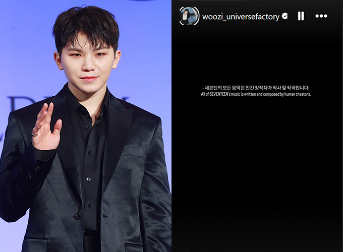 그룹 세븐틴 우지(왼쪽)가 지난 11일 영국 BBC 보도로 세븐틴의 &#039;AI 작사·작곡설&#039;이 불거지자 지난 14일 자신의 인스타그램 스토리를 통해 이에 대한 입장을 밝혔다(오른쪽). /사진=머니투데이 DB, 우지 인스타그램