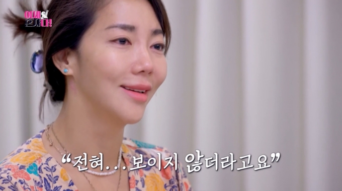/사진=TV조선 &#039;이제 혼자다&#039; 선공개 영상