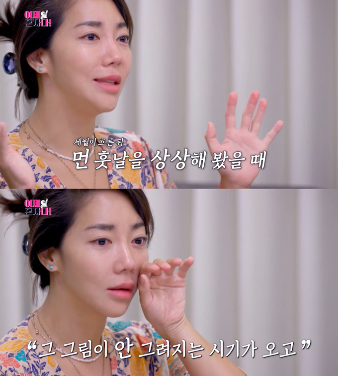 /사진=TV조선 '이제 혼자다' 선공개 영상