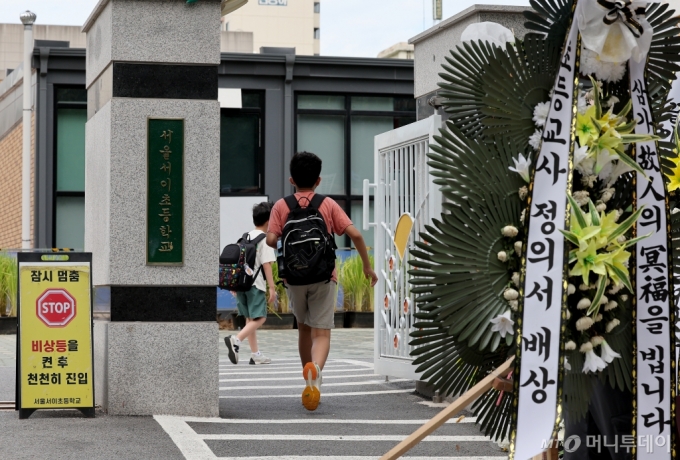 서울 서이초등학교/사진=뉴스1 /사진=(서울=뉴스1) 장수영 기자