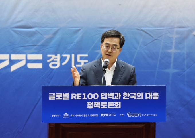 ▲16일 오후 국회의원회관 대회의실에서 열린 '글로벌 RE100 압박과 한국의 대응' 국회 토론회에서 김동연 경기도지사가 환영사를 하고 있다./사진제공=경기도청