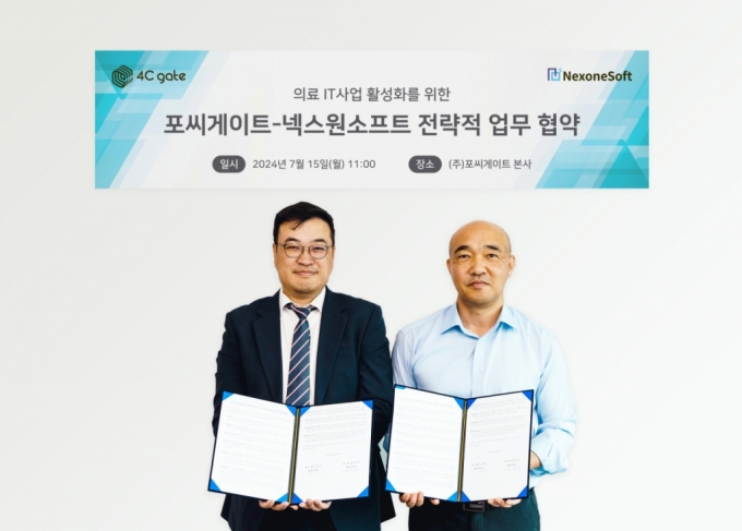 최덕훈 넥스원소프트 대표(왼쪽)와 김진우 포씨게이트 대표./사진제공=넥스원소프트