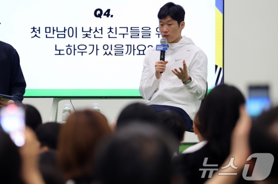 한국축구 레전드 박지성이 12일 오후 서울 종로구 국립현대미술관 서울관에서 열린 '박지성과 함께하는 MMCA 플레이 : 주니어풋살'에서 축구 꿈나무들의 질문에 답하고 있다.  /사진=뉴스1 제공